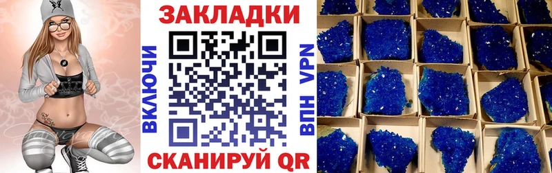 Где купить Дербент Амфетамин Галлюциногенные грибы APVP ГАШИШ