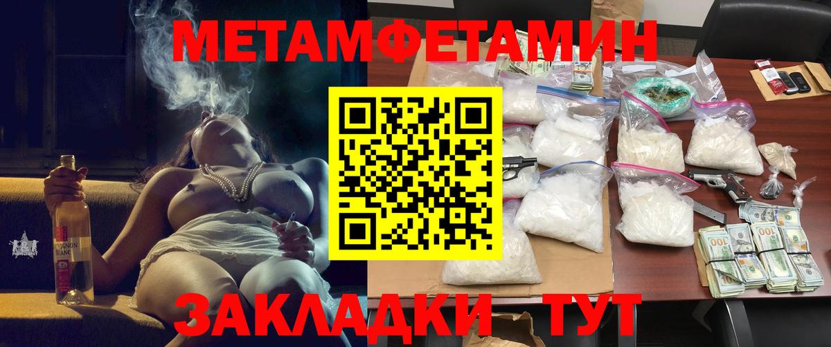 АМФ Розовый  Вход с VPN  Amphetamine  KRAKEN онион  Дербент 
