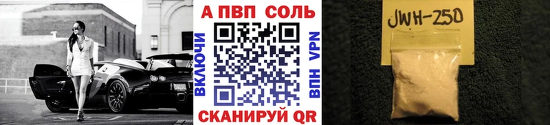 даркнет сайт  Дербент  Alpha-PVP крисы CK 