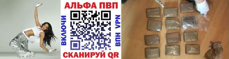 Alpha PVP кристаллы Дербент