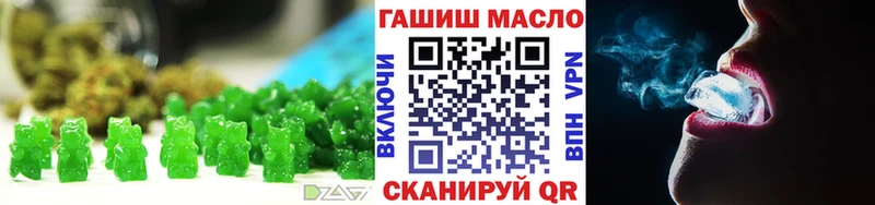 Печенье с ТГК конопля  магазин продажи наркотиков  Дербент 