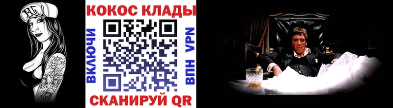 дарнет шоп  Дербент  сайты даркнета официальный сайт  Cocaine Колумбийский 
