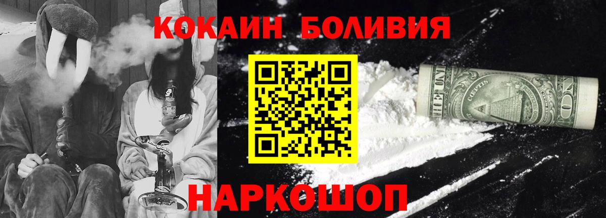 КОКАИН VHQ Дербент