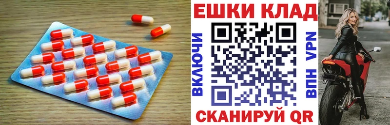 хочу   Дербент  Ecstasy MDMA 