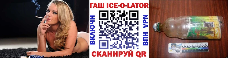 Гашиш гарик Дербент