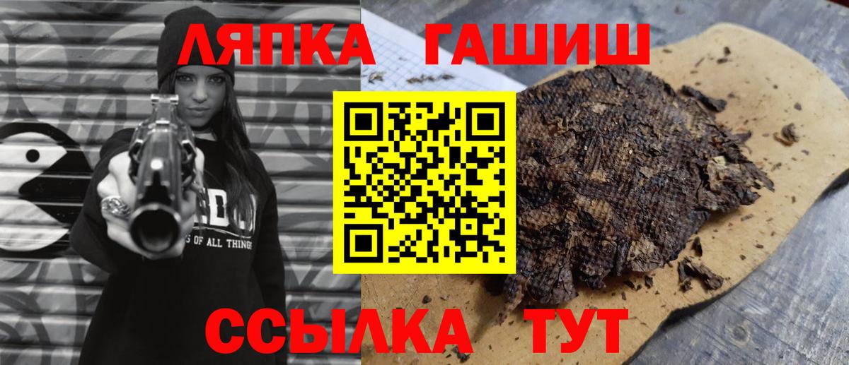 Гашиш Cannabis Дербент
