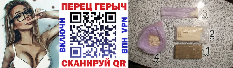 где купить наркоту  кракен как войти  Героин Heroin  Дербент 