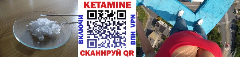 купить   Дербент  Кетамин VHQ 