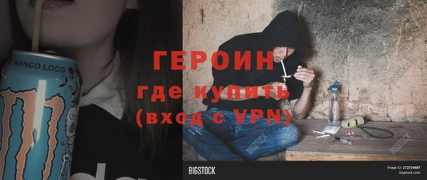 мефедрон мука Осинники
