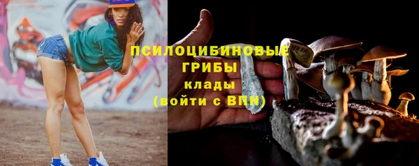 мефедрон мука Осинники