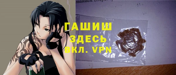 мефедрон мука Осинники