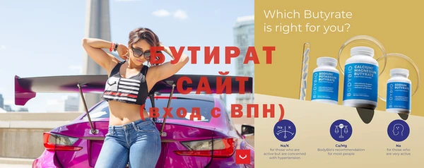 а пвп мука Осташков