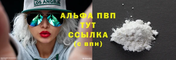 мефедрон мука Осинники