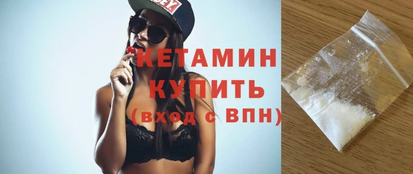 мефедрон мука Осинники