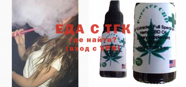 меф Остров