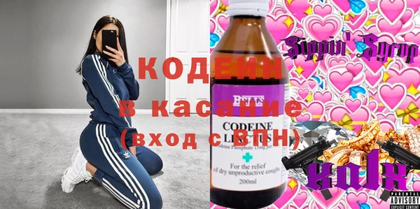 мефедрон мука Осинники