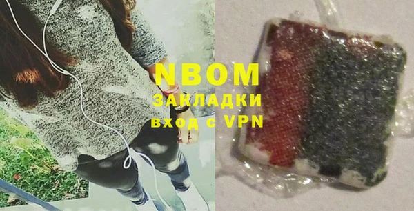 мефедрон мука Осинники