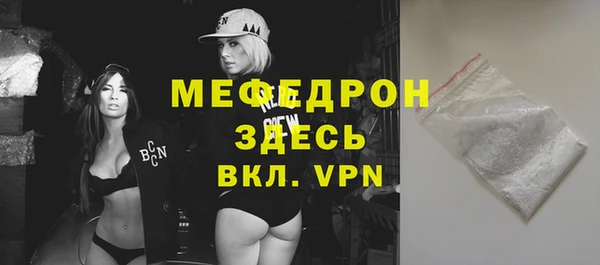 меф Остров