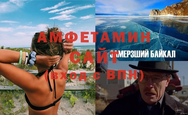меф Остров