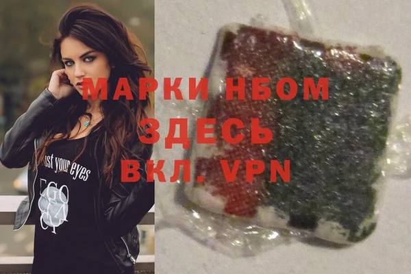 мефедрон мука Осинники