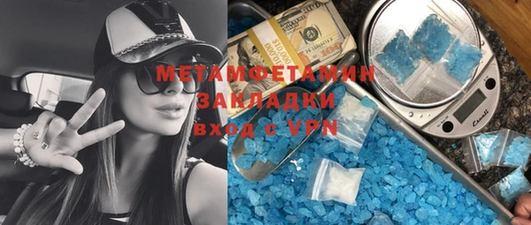 меф Остров