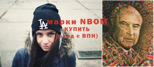 мефедрон мука Осинники