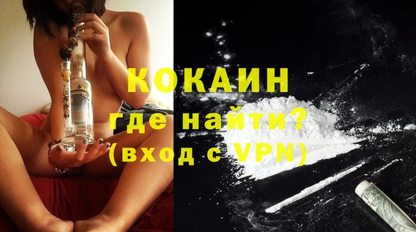 мефедрон мука Осинники