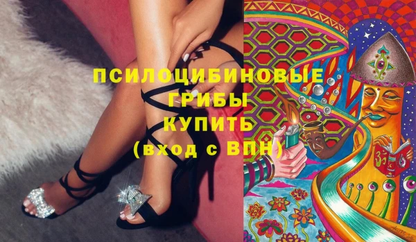 мефедрон мука Осинники