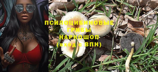 мефедрон мука Осинники