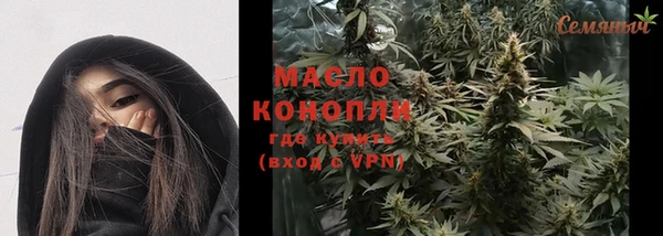 а пвп мука Осташков