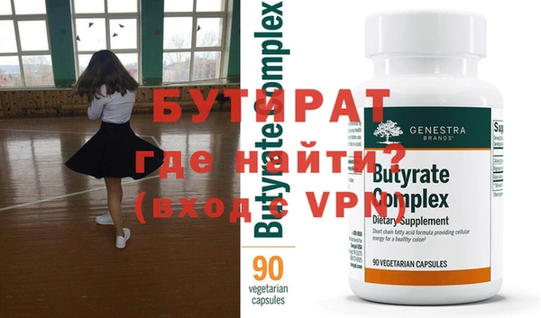 мефедрон мука Осинники