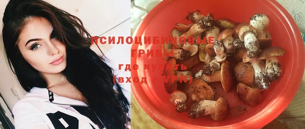 мефедрон мука Осинники