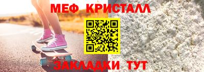 мефедрон мука Ликино-Дулёво