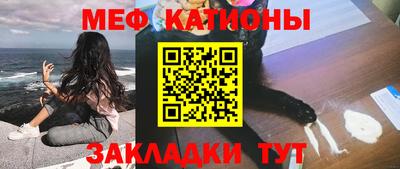 прущие крисы Ливны