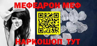 мефедрон мука Ликино-Дулёво