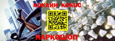 мефедрон мука Ликино-Дулёво
