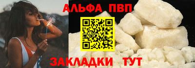 прущие крисы Ливны