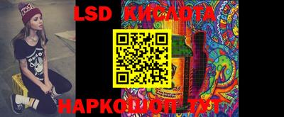 не бодяженный Лесосибирск