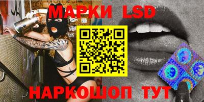 прущие крисы Ливны