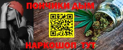 прущие крисы Ливны