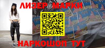 прущие крисы Ливны