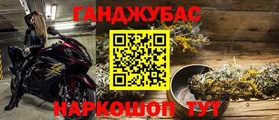 прущие крисы Ливны