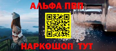 прущие крисы Ливны