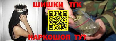 прущие крисы Ливны