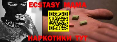 мефедрон мука Ликино-Дулёво