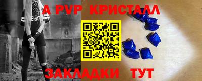 мефедрон мука Ликино-Дулёво
