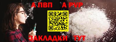 прущие крисы Ливны