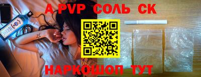 прущие крисы Ливны
