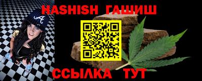 прущие крисы Ливны