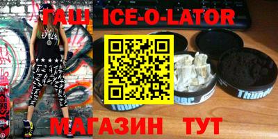 прущие крисы Ливны